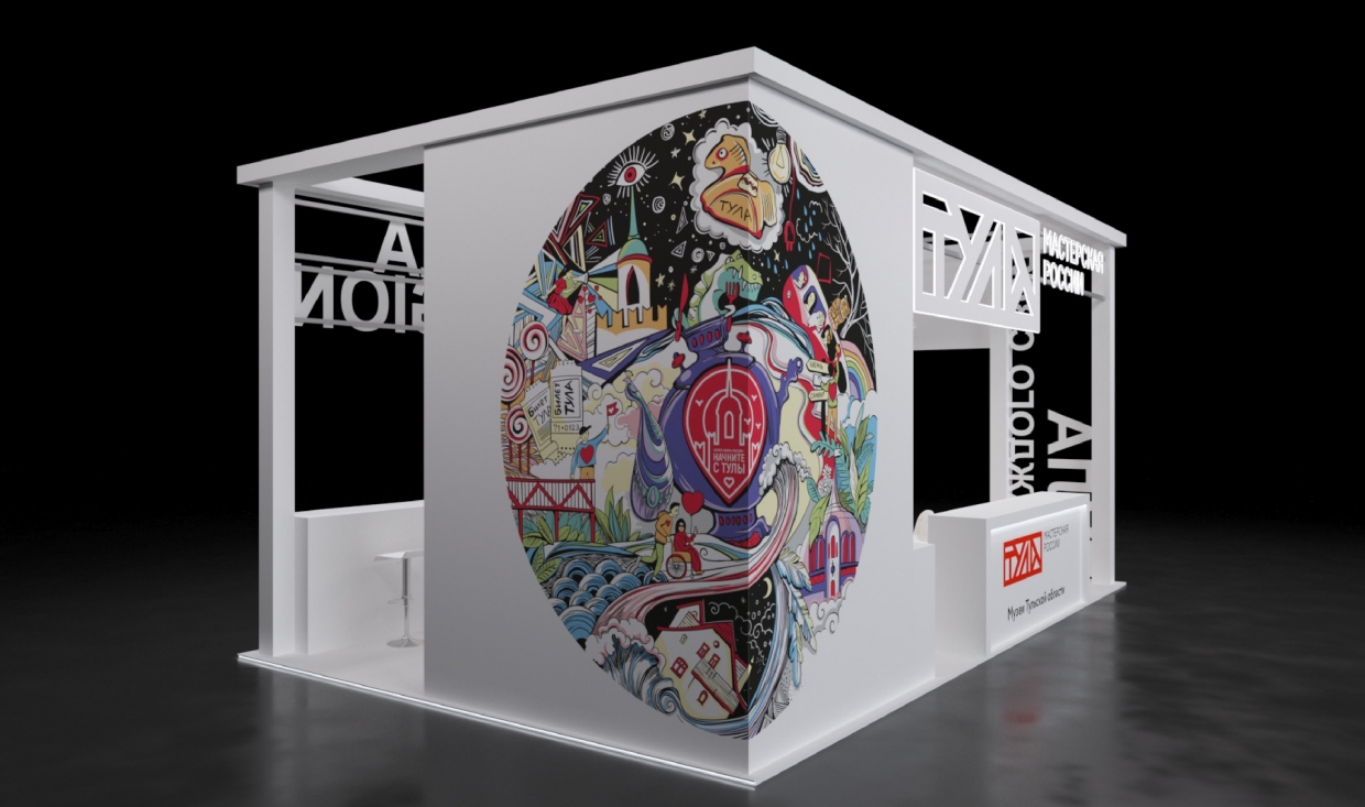 TULA REGION  - изготовление выставочных стендов в Самаре и Новосибирске