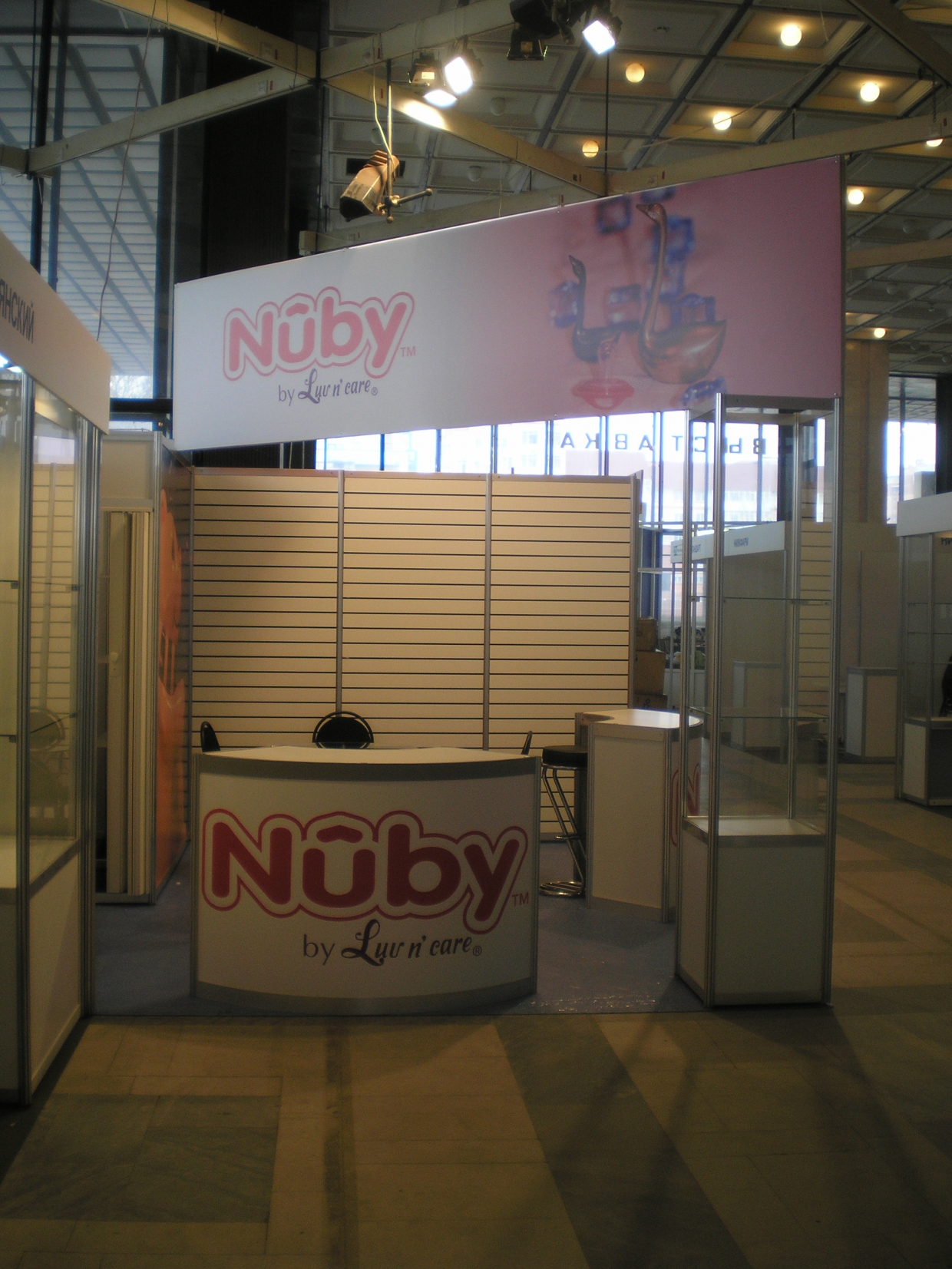 Nuby - изготовление выставочных стендов в Самаре и Новосибирске