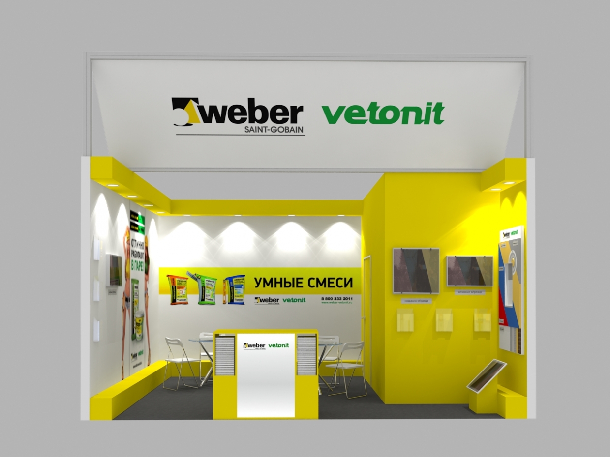 Weber Vetonit - изготовление выставочных стендов в Самаре и Новосибирске
