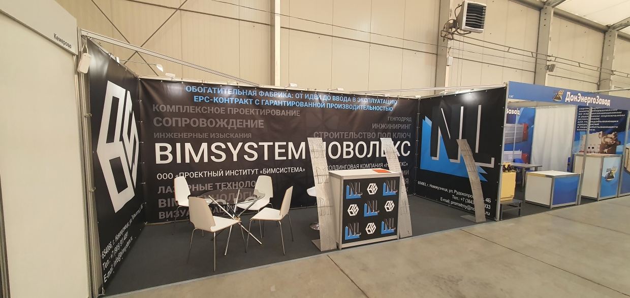 SGS - изготовление выставочных стендов в Самаре и Новосибирске
