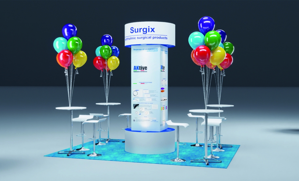 SURGIX - изготовление выставочных стендов в Самаре и Новосибирске
