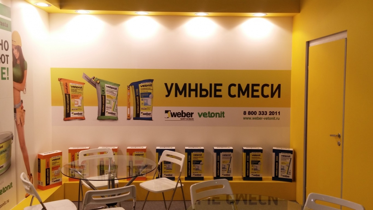 Weber Vetonit - изготовление выставочных стендов в Самаре и Новосибирске