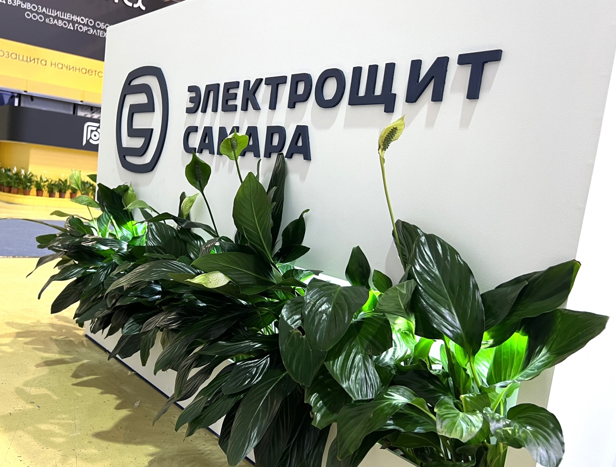 ЭНЕРГИЯ ВАШЕГО БУДУЩЕГО - изготовление выставочных стендов в Самаре и Новосибирске