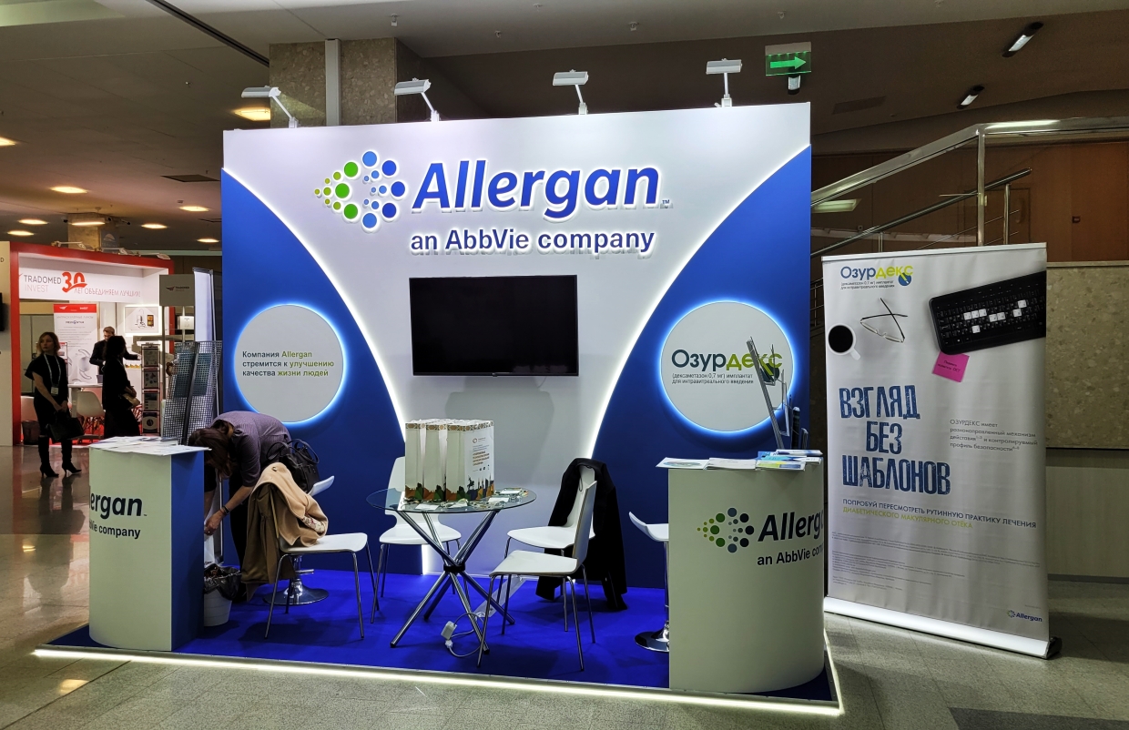 AN ABBVIE COMPANY - изготовление выставочных стендов в Самаре и Новосибирске
