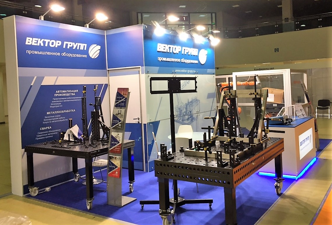 ВЕКТОР ГРУПП-Промышленное оборудование - изготовление выставочных стендов в Самаре и Новосибирске