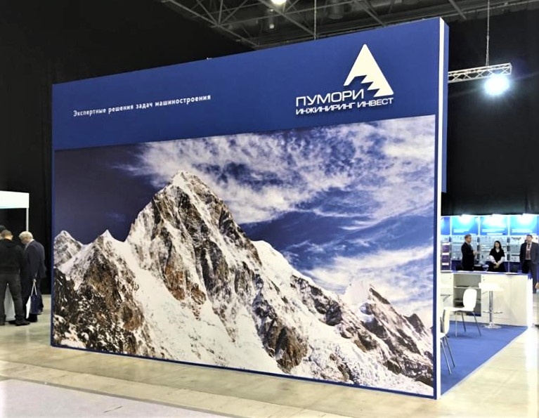 ПУМОРИ - изготовление выставочных стендов в Самаре и Новосибирске