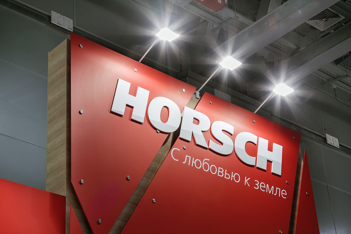 HORSCH С ЛЮБОВЬЮ К ЗЕМЛЕ - изготовление выставочных стендов в Самаре и Новосибирске