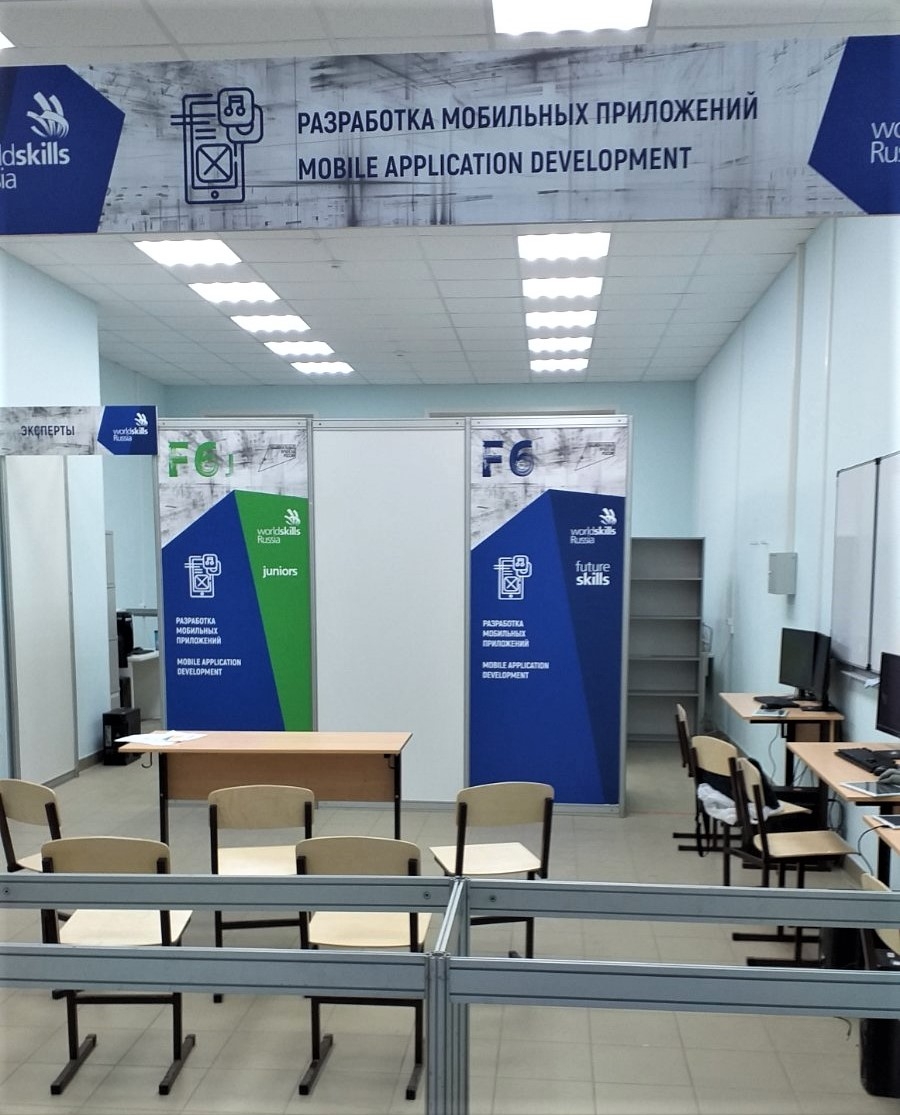 WORLDSKILLS RUSSIA - изготовление выставочных стендов в Самаре и Новосибирске
