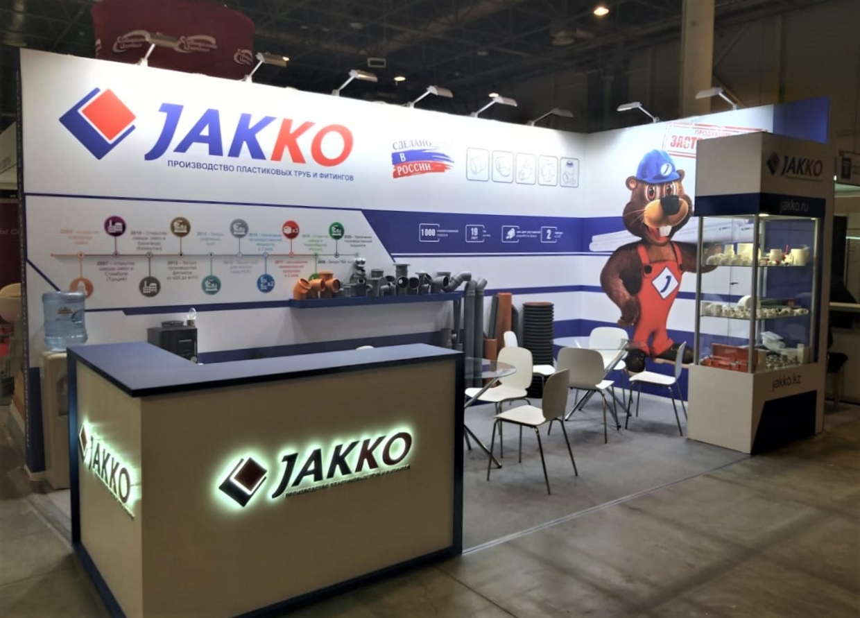 JAKKO-ПРОИЗВОДСТВО ПЛАСТИКОВЫХ ТРУБ И ФИНИНГОВ - изготовление выставочных стендов в Самаре и Новосибирске
