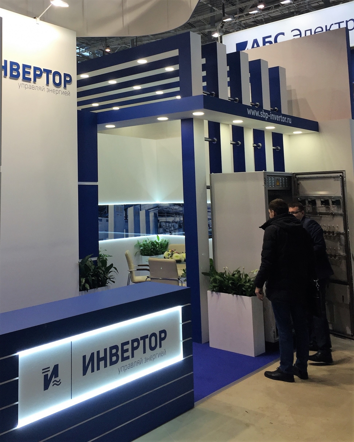 Инвертор - изготовление выставочных стендов в Самаре и Новосибирске