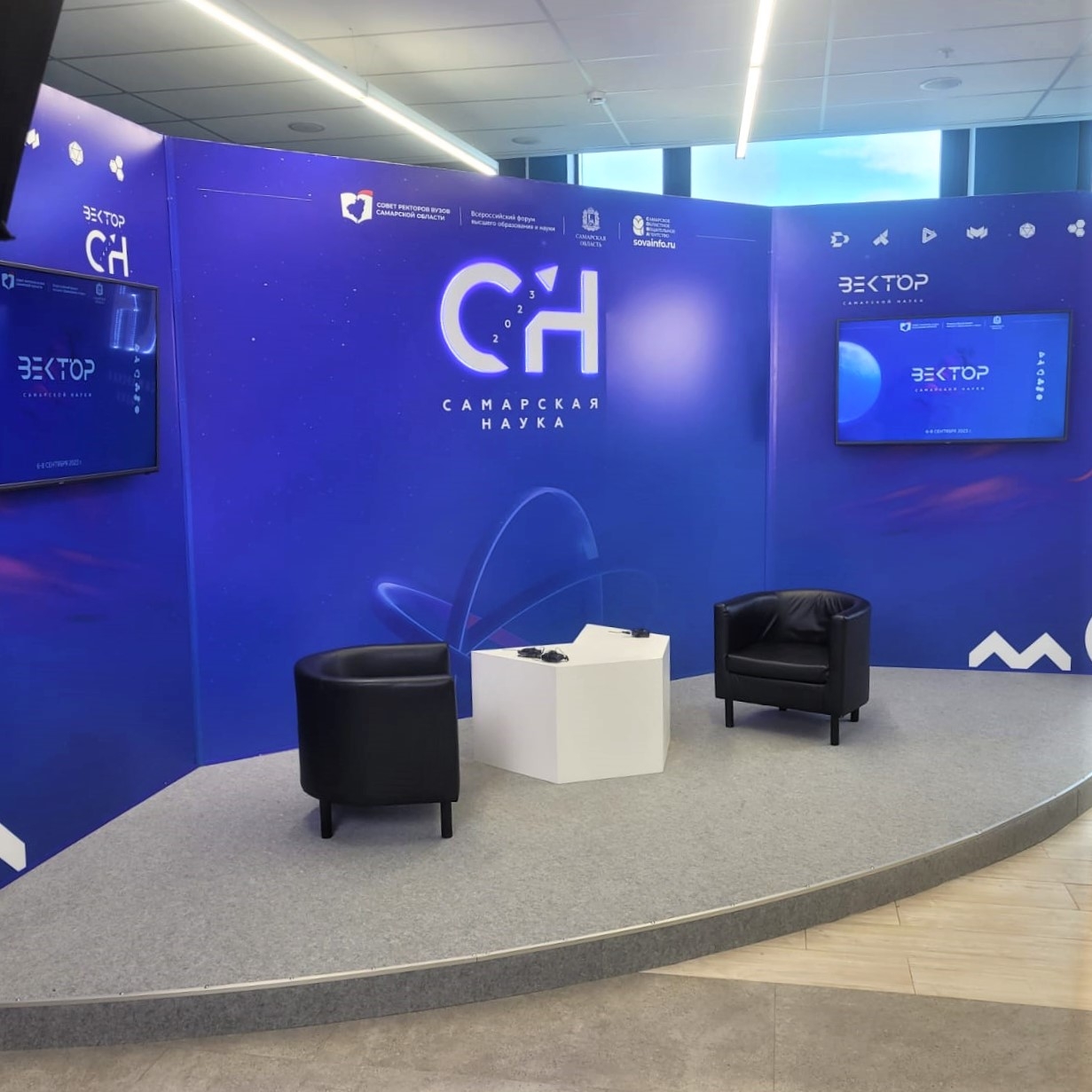 САМАРСКАЯ НАУКА - изготовление выставочных стендов в Самаре и Новосибирске