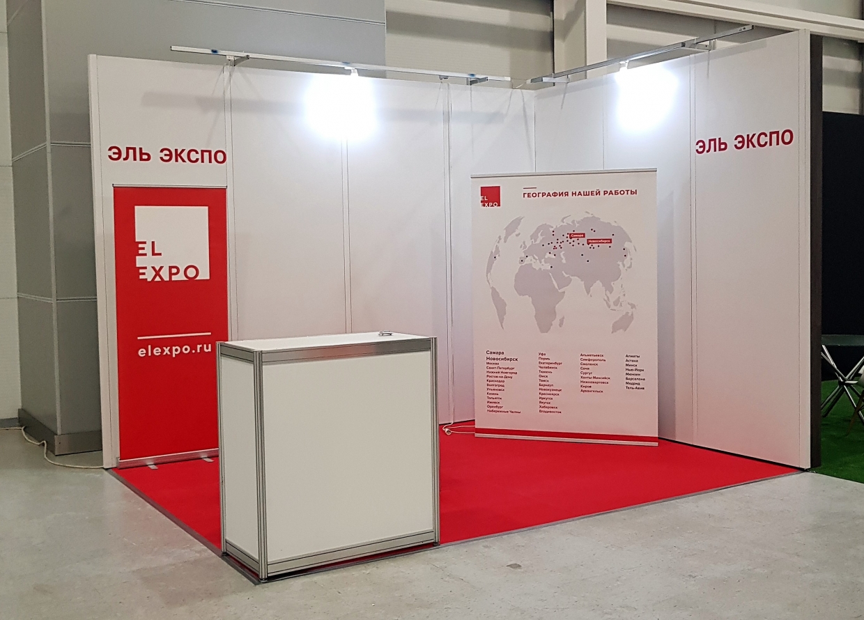 EL EXPO - изготовление выставочных стендов в Самаре и Новосибирске