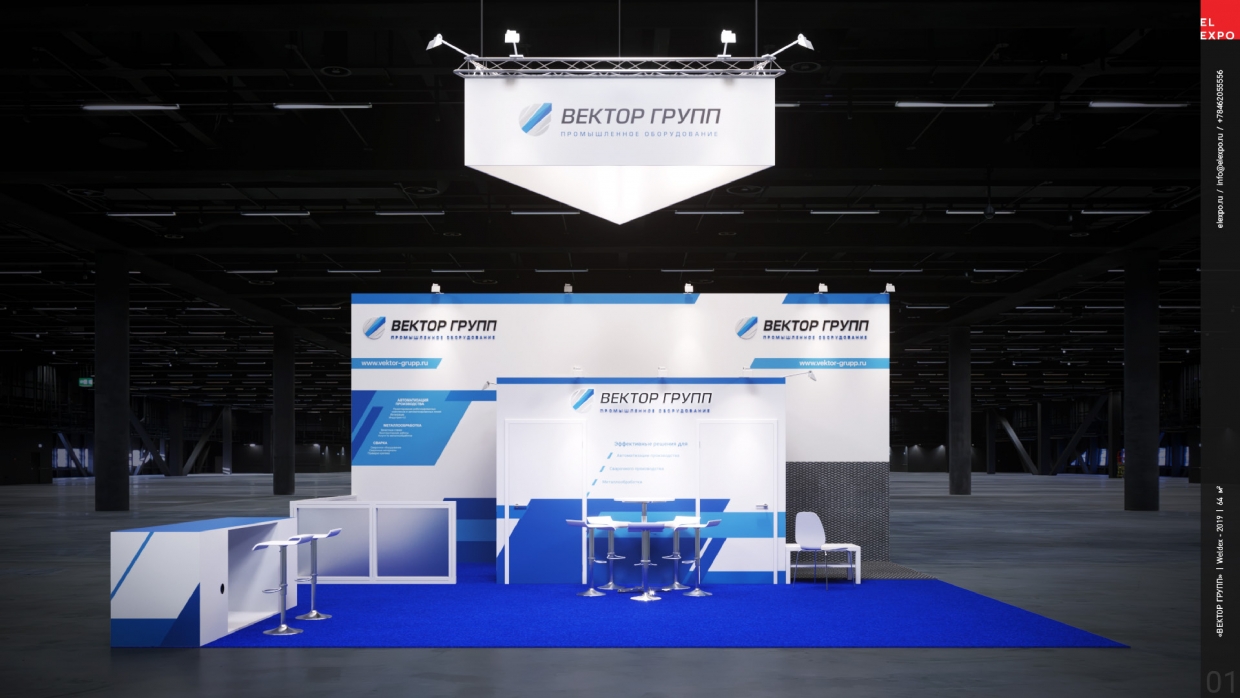 VEKTOR - изготовление выставочных стендов в Самаре и Новосибирске