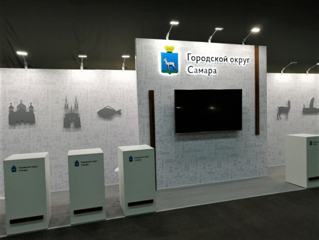 САМАРА - изготовление выставочных стендов в Самаре и Новосибирске