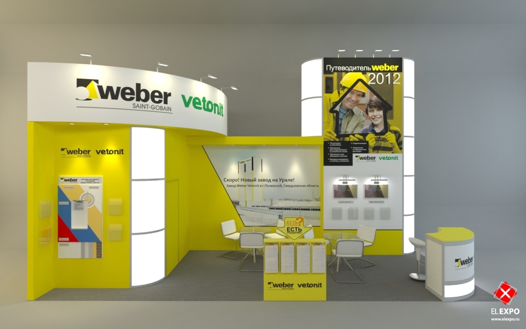 Weber Vetonit - изготовление выставочных стендов в Самаре и Новосибирске