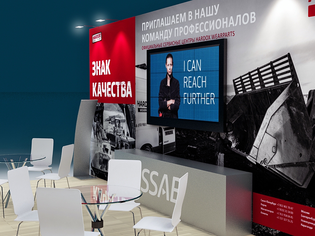 SSAB - изготовление выставочных стендов в Самаре и Новосибирске