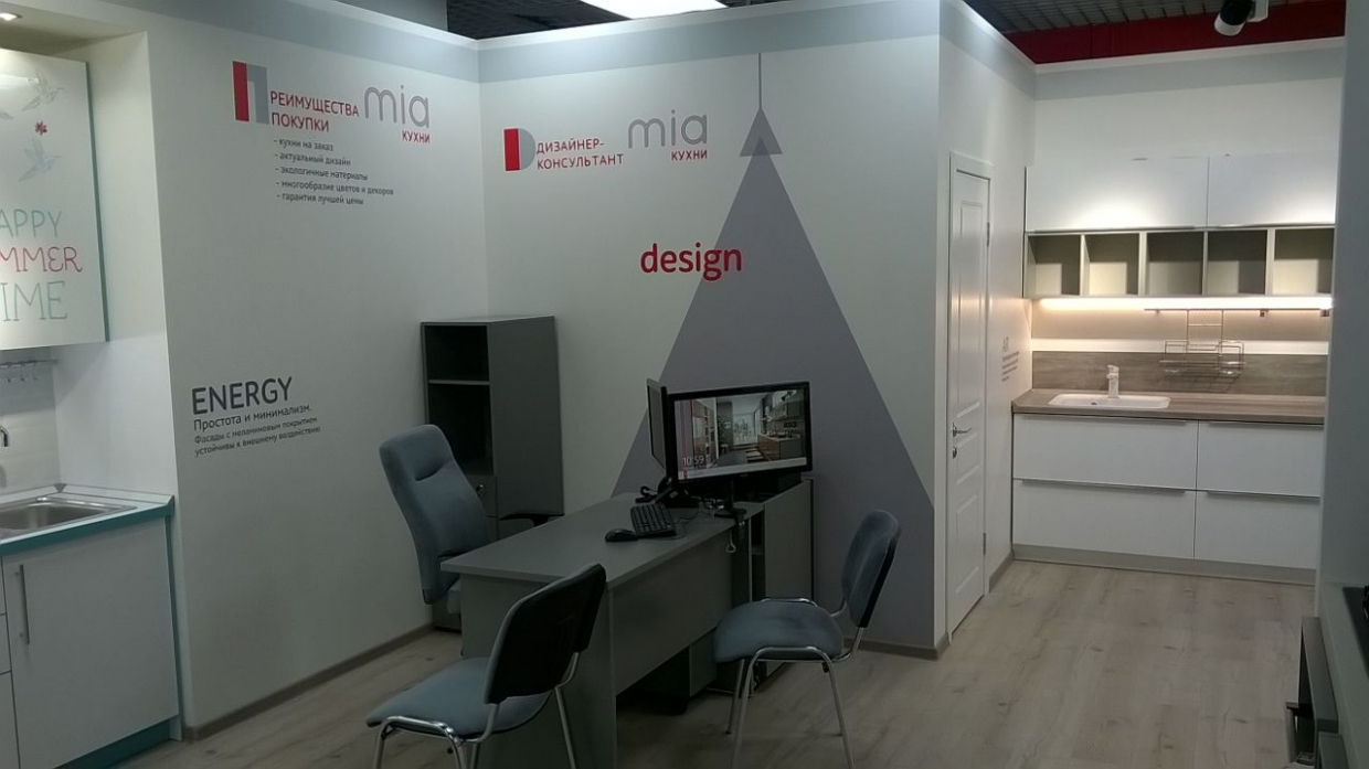 Кухни MIA - изготовление выставочных стендов в Самаре и Новосибирске