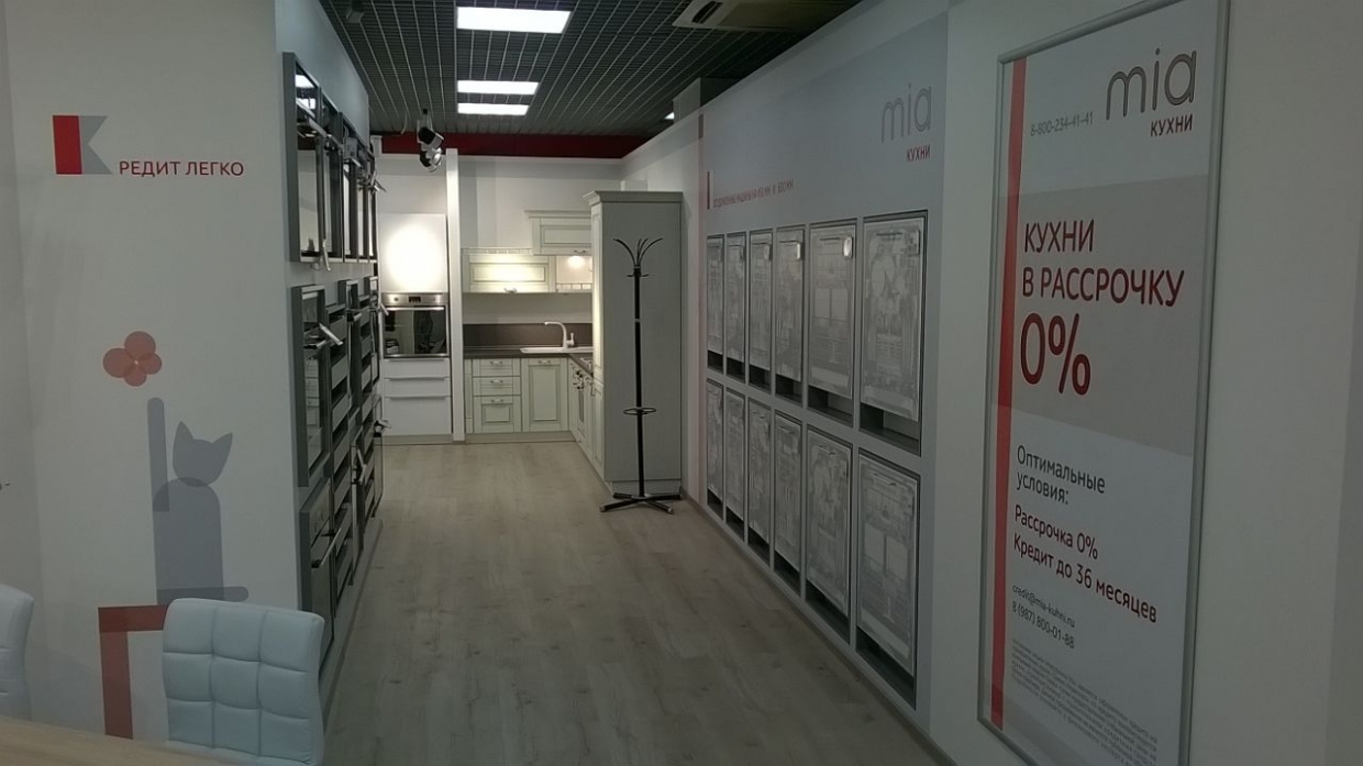 Кухни MIA - изготовление выставочных стендов в Самаре и Новосибирске