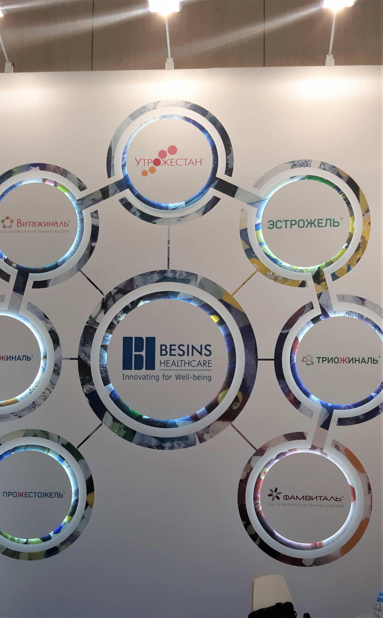 BESINS - изготовление выставочных стендов в Самаре и Новосибирске