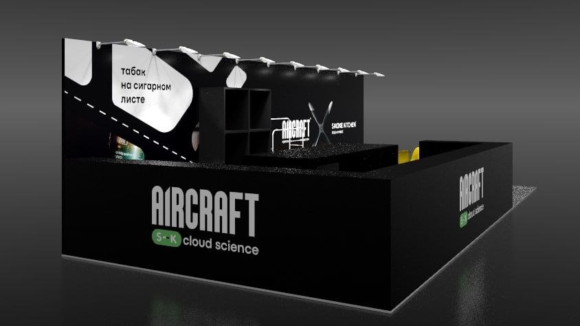 AIRCRAFT - изготовление выставочных стендов в Самаре и Новосибирске