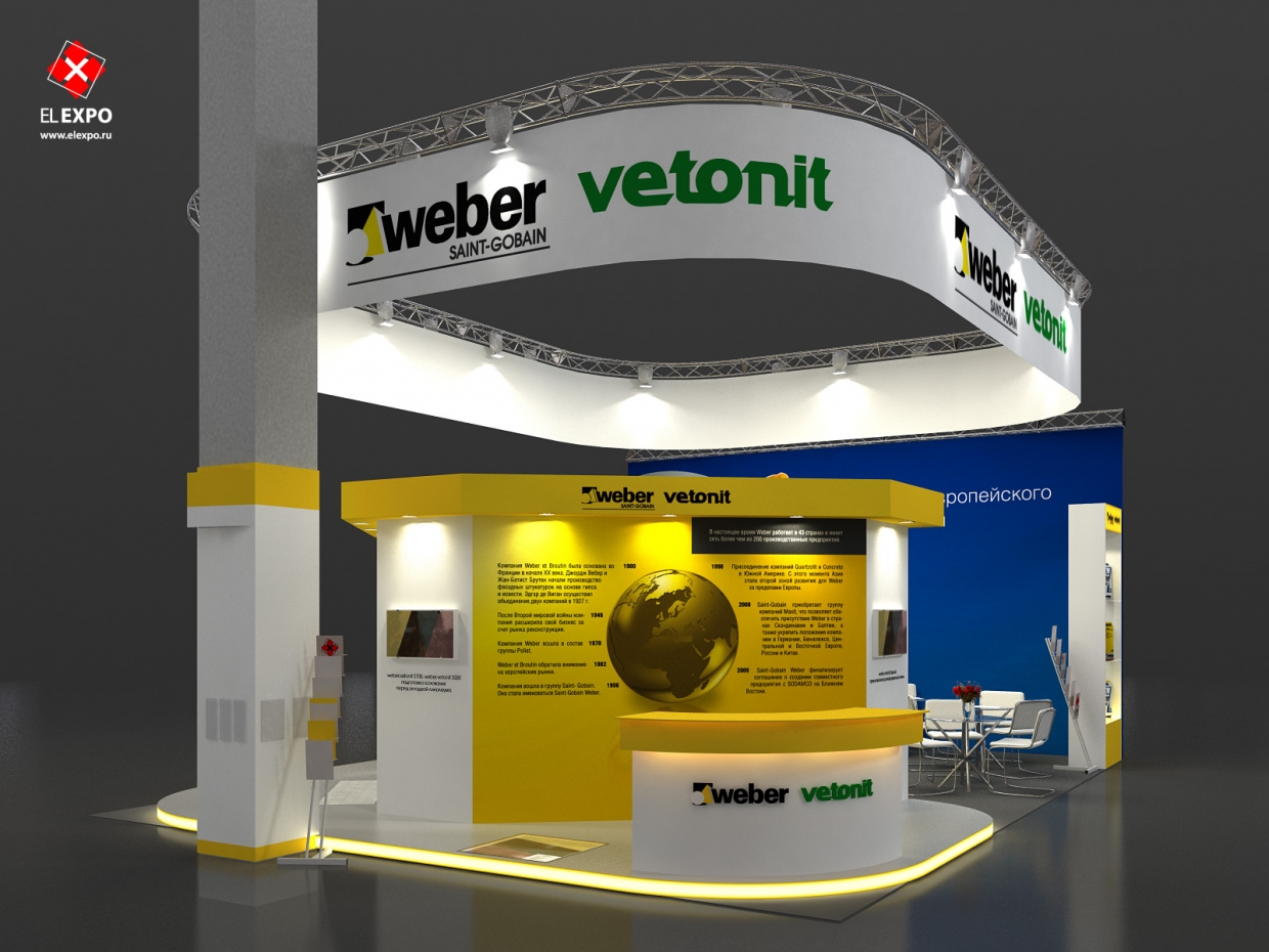 Weber Vetonit - изготовление выставочных стендов в Самаре и Новосибирске