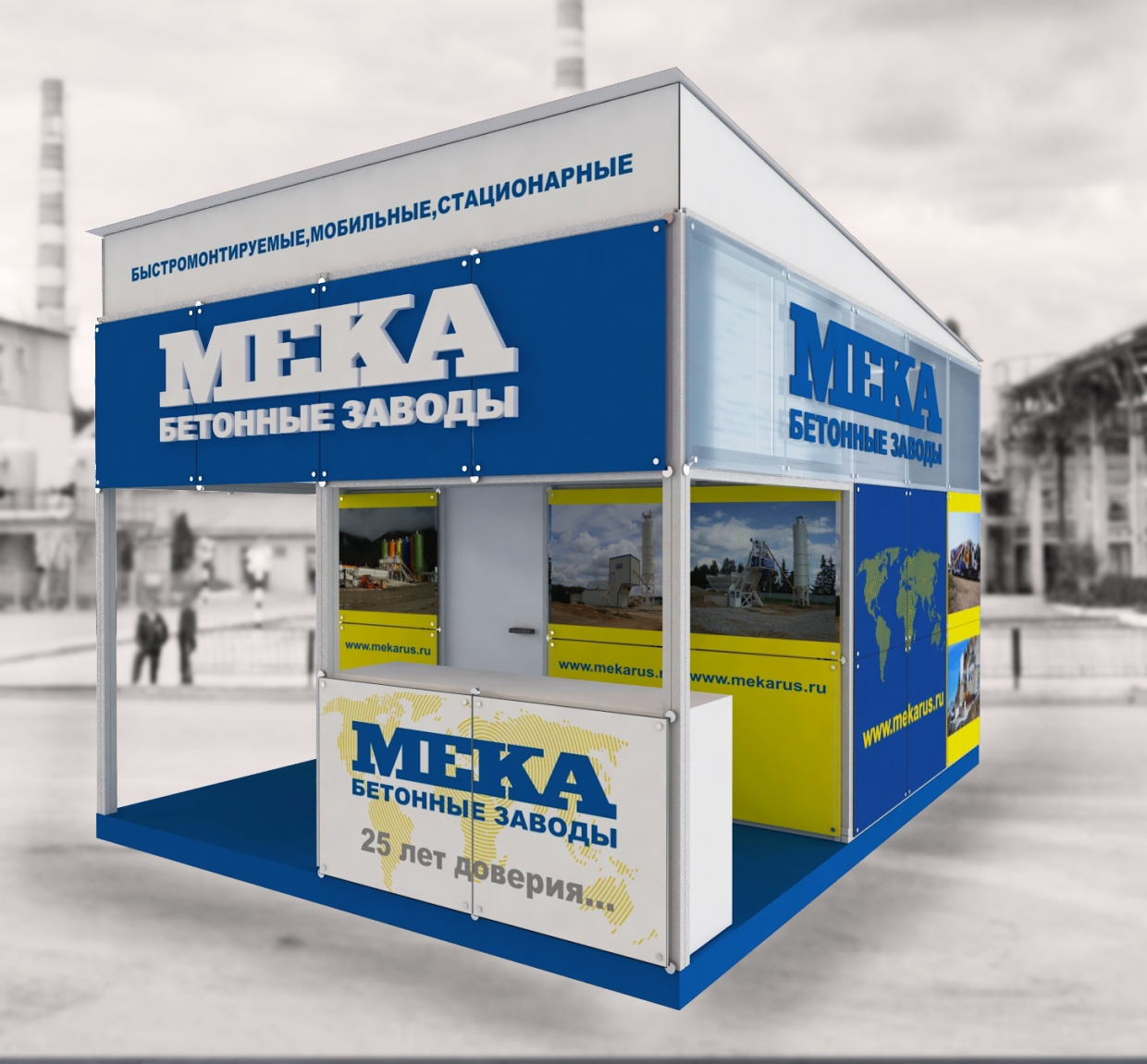 МЕКА - изготовление выставочных стендов в Самаре и Новосибирске