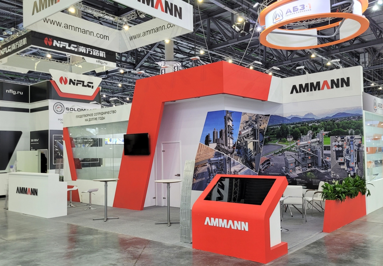 WWW.AMMANN.COM - изготовление выставочных стендов в Самаре и Новосибирске