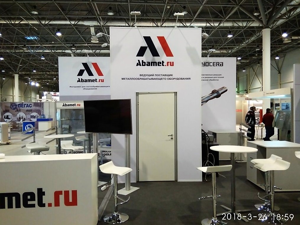 ABAMET - изготовление выставочных стендов в Самаре и Новосибирске