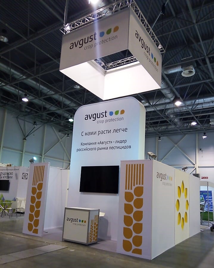 Avgust crop protection - изготовление выставочных стендов в Самаре и Новосибирске