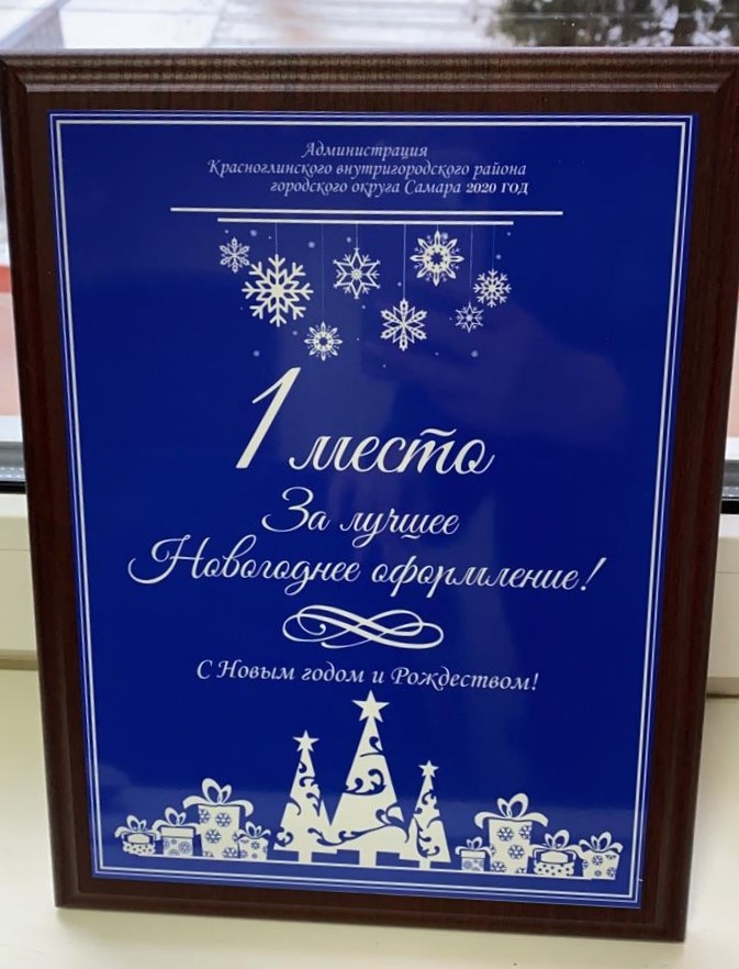 ПРАЗДНИК К НАМ ПРИХОДИТ - изготовление выставочных стендов в Самаре и Новосибирске
