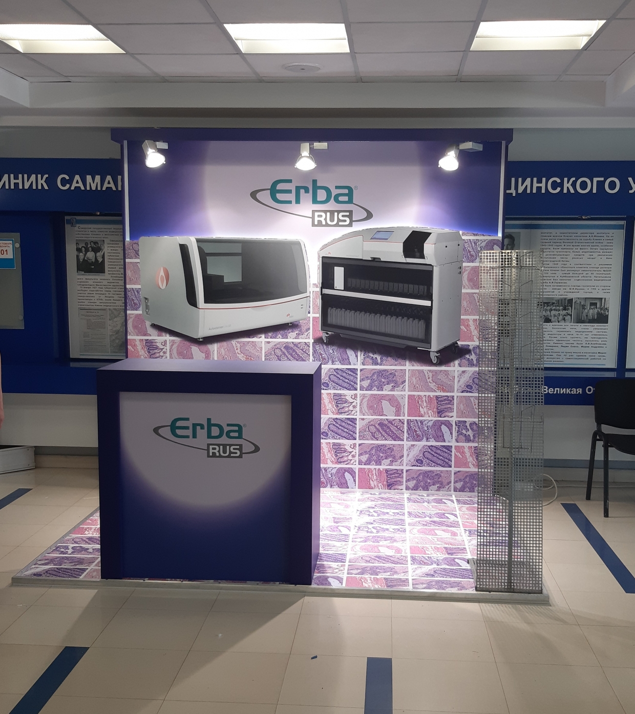 ERBA - изготовление выставочных стендов в Самаре и Новосибирске
